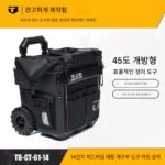 TOUGHBUILT 바퀴 달린 도구, 견고하고 내구성이 뛰어난 휴대용 바퀴 달린 수하물 컬렉션, 부가가치가 있는 수하물 보관 상자