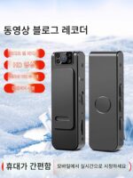 현장 증거 수집을 위한 적외선 야간 투시경과 가슴에 착용하는 스포츠 카메라가 장착된 고화질 법 집행 기록 장치