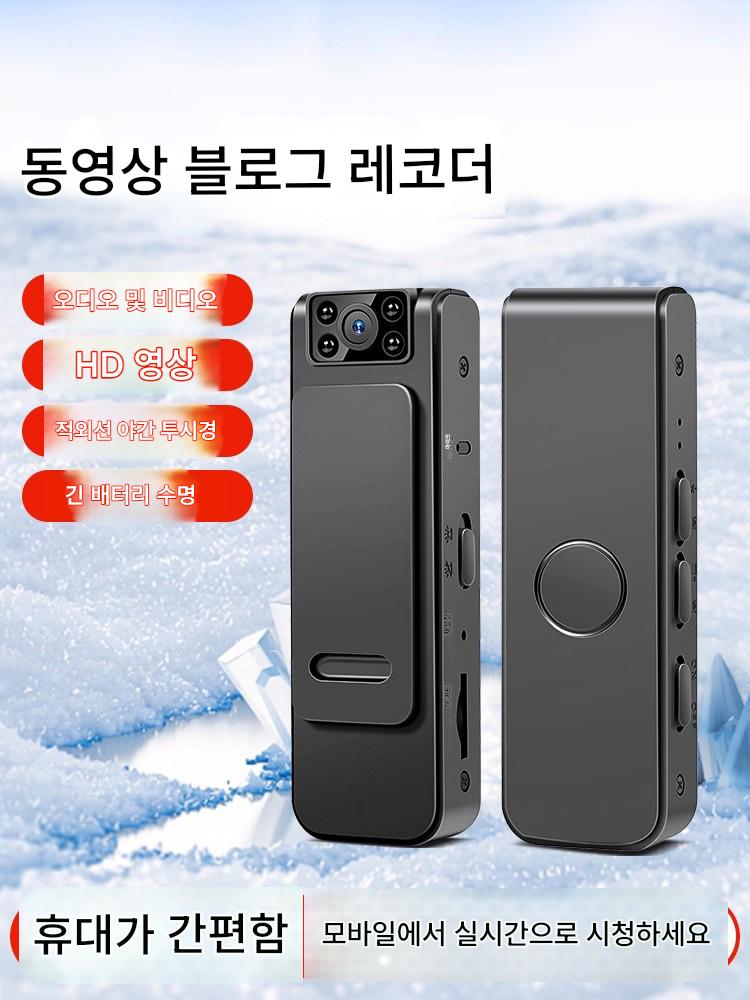 main_970600673905_0 현장 증거 수집을 위한 적외선 야간 투시경과 가슴에 착용하는 스포츠 카메라가 장착된 고화질 법 집행 기록 장치 - 이미지 1