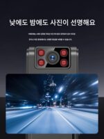 현장 증거 수집을 위한 적외선 야간 투시경과 가슴에 착용하는 스포츠 카메라가 장착된 고화질 법 집행 기록 장치 - 이미지 4