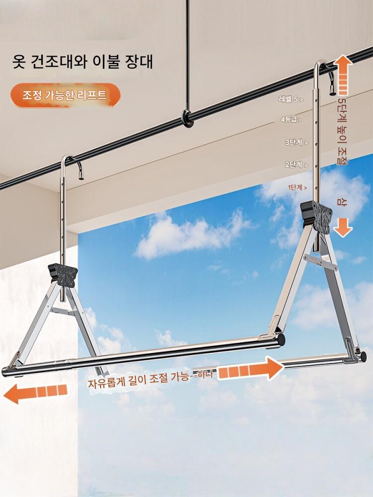 main_971269553691_0 일본 수입 MUJIE 빨래 건조대 발코니 리프팅 텔레스코픽 펀치 프리 스테인리스 스틸 이불 건조 시트 아티팩트 - 이미지 1