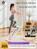 피크 다기능 홈 계단 등반기 실내 등반기 스포츠 피트니스 장비 무소음 체중 감량 스테퍼