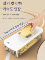 Keok 스테인리스 스틸 야채 절단 도구 감자 분쇄기 다기능 무 강판 슬라이서 - 이미지 3