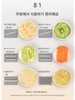 Keok 스테인리스 스틸 야채 절단 도구 감자 분쇄기 다기능 무 강판 슬라이서 - 이미지 4