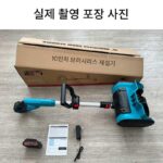 국경을 넘나드는 수동식 리튬 배터리 제설기 가정용 도로 제설기 휴대용 분리형 충전식 제설기 - 이미지 4