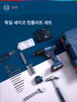 보쉬 GSB185/183-Li 18V 브러시리스 리튬이온 무선 핸드 드릴 도구 세트 - 이미지 3