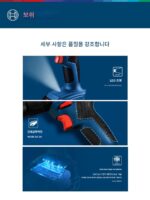 보쉬 GSB185/183-Li 18V 브러시리스 리튬이온 무선 핸드 드릴 도구 세트 - 이미지 4