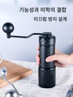 HAVMORE 알루미늄 합금 일체형 바디 8스타 50MM 티타늄 도금 콘 블레이드 분쇄 디스크 가정용 접이식 커피 원두 분쇄기