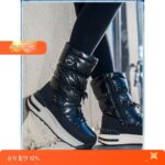 독일산 스노우 부츠 여성용 겨울 플러스 벨벳 두꺼운 따뜻한 면화 신발 방수 미끄럼 방지 두꺼운 밑창 스노우 부츠 북동부 부츠 여성용