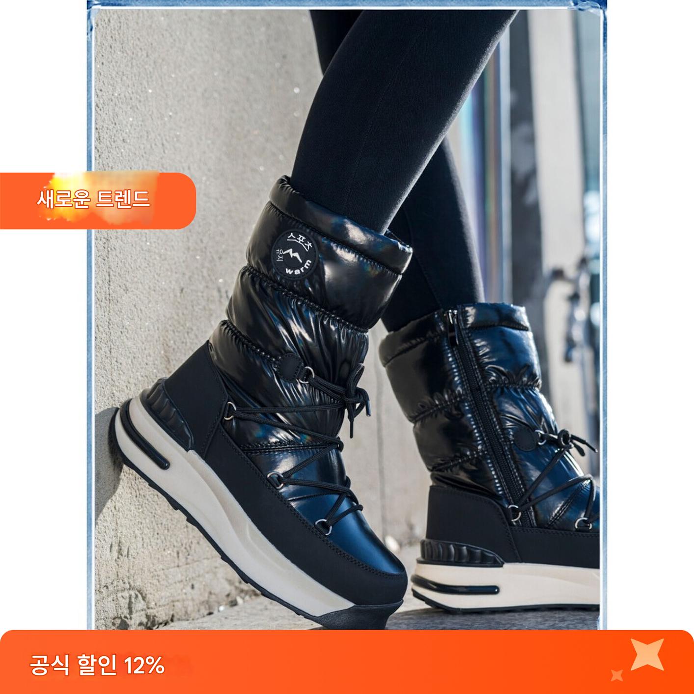 main_974781839575_0 독일산 스노우 부츠 여성용 겨울 플러스 벨벳 두꺼운 따뜻한 면화 신발 방수 미끄럼 방지 두꺼운 밑창 스노우 부츠 북동부 부츠 여성용 - 이미지 1