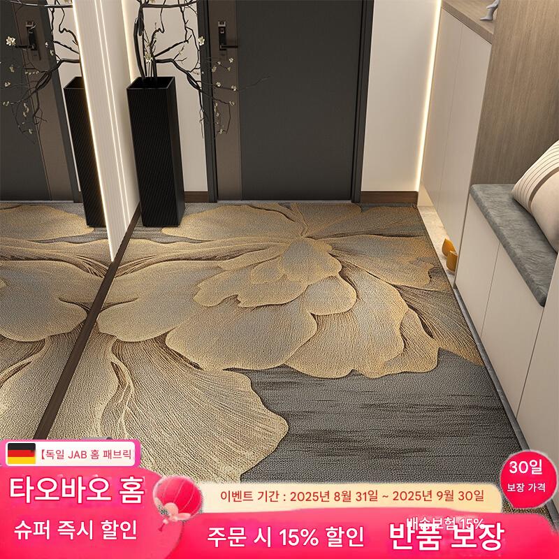 main_975655492340_0 도어매트 현관문 카펫 도어 홈 도어매트 미끄럼 방지 현관 신품 고급 현관 도어매트 절단 가능 - 이미지 1