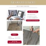 도어매트 현관문 카펫 도어 홈 도어매트 미끄럼 방지 현관 신품 고급 현관 도어매트 절단 가능 - 이미지 2