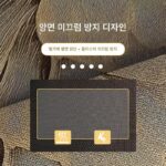 도어매트 현관문 카펫 도어 홈 도어매트 미끄럼 방지 현관 신품 고급 현관 도어매트 절단 가능 - 이미지 5