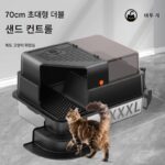 복도 스타일 스테인리스 스틸 고양이 화장실, 완전 밀폐형, 냄새 방지, 방수, 모래 충전, 대형 메인쿤 고양이 화장실