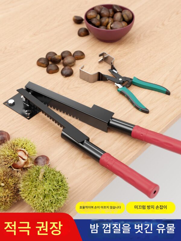 밤나무 가시 공 껍질 벗기는 도구 노동 절약형 개화 제거 장치 밤나무 껍질 벗기는 기계 오프너 껍질 벗기는 도구 껍질 벗기는 도구