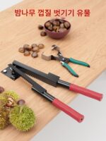 밤나무 가시 공 껍질 벗기는 도구 노동 절약형 개화 제거 장치 밤나무 껍질 벗기는 기계 오프너 껍질 벗기는 도구 껍질 벗기는 도구 - 이미지 3