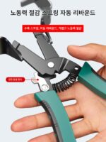 밤나무 가시 공 껍질 벗기는 도구 노동 절약형 개화 제거 장치 밤나무 껍질 벗기는 기계 오프너 껍질 벗기는 도구 껍질 벗기는 도구 - 이미지 5