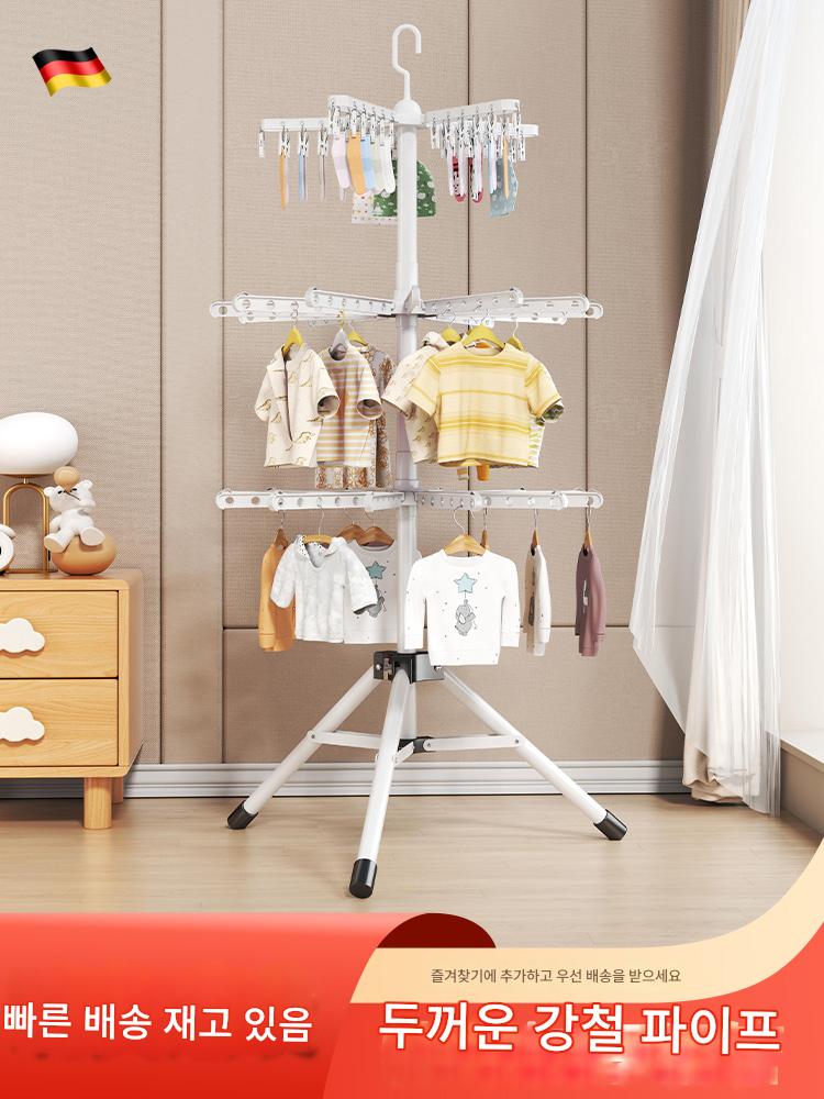 main_976833721481_0 독일 아기 옷 건조대 가정용 바닥 접이식 침실 기저귀 보관대 발코니 다기능 옷 건조 유물 - 이미지 1