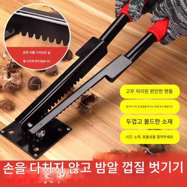 밤나무 껍질 벗기는 도구, 껍질 벗기는 기계, 털이 많은 밤나무 껍질 벗기는 클램프, 밤나무 껍질 벗기는 도구