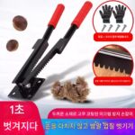 밤나무 껍질 벗기는 도구, 껍질 벗기는 기계, 털이 많은 밤나무 껍질 벗기는 클램프, 밤나무 껍질 벗기는 도구 - 이미지 3