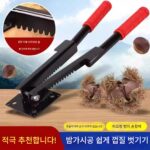 밤나무 껍질 벗기는 도구, 껍질 벗기는 기계, 털이 많은 밤나무 껍질 벗기는 클램프, 밤나무 껍질 벗기는 도구 - 이미지 4