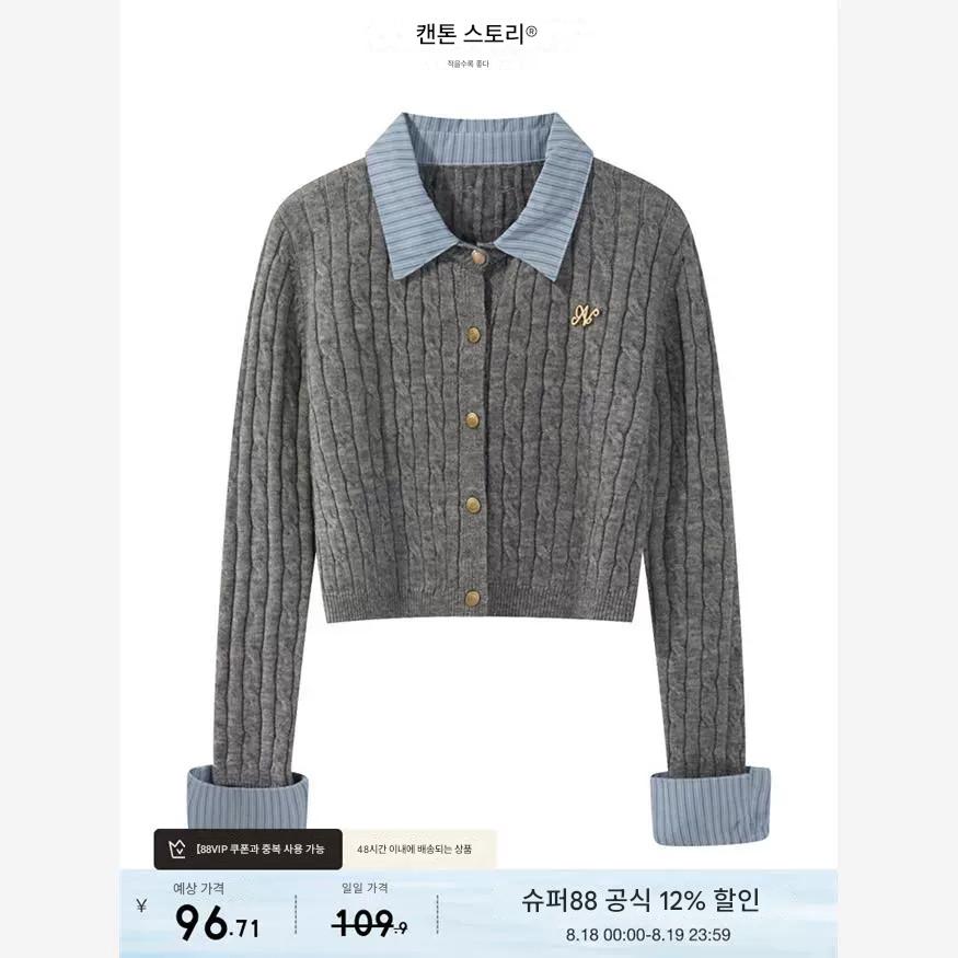 main_977554979854_0 양청 스토리 가짜 투피스 폴로넥 스웨터 2025 여성 새해 캐주얼 슬림 카디건 - 이미지 1