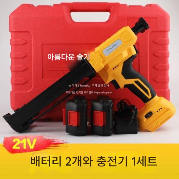 21V 전기 코킹 건 타일 코킹 도구 전체 세트 코킹제 전기 노동 절약 코킹 접착 건 기타