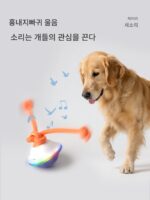 새로운 개 소리 전기 장난감 공 지능형 자체 유쾌 회전으로 지루함을 해소하는 자동 공 물림 방지 애완 동물 장난감 - 이미지 2
