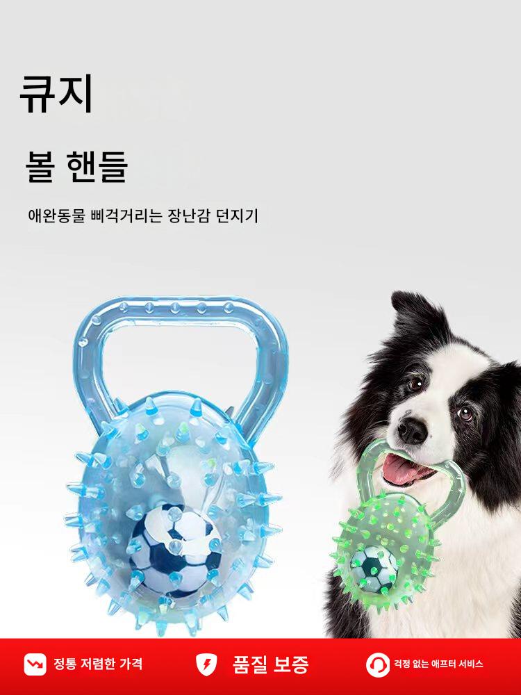 main_978773699005_0 Qzee 강아지 장난감 손잡이 가시 공 소리 갈기 이빨 청소 던지기 재미 가벼운 반려 동물 장난감 - 이미지 1