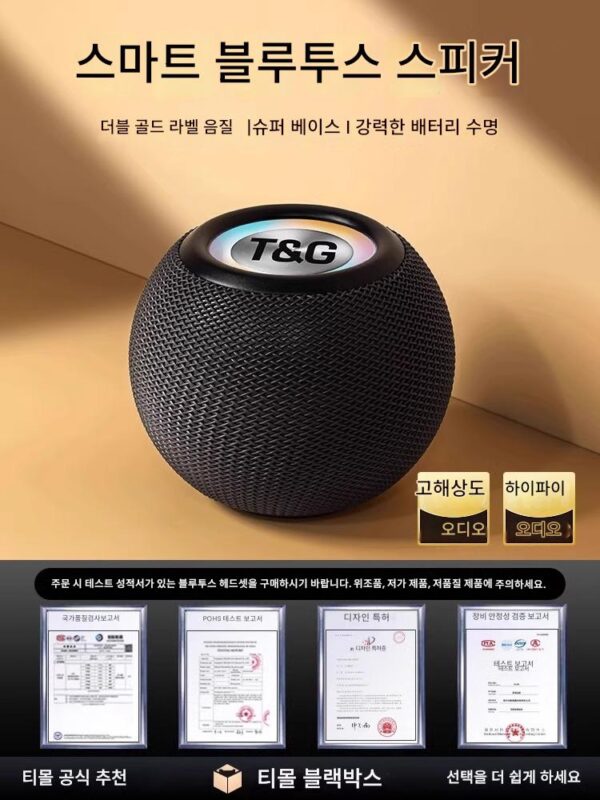 Harman Kardon은 Huawei Bluetooth 오디오 홈 무선 소형 고품질 자동차 소형 스피커 미니 중량 저음에 적합합니다.