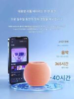 Harman Kardon은 Huawei Bluetooth 오디오 홈 무선 소형 고품질 자동차 소형 스피커 미니 중량 저음에 적합합니다. - 이미지 2