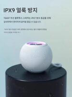 Harman Kardon은 Huawei Bluetooth 오디오 홈 무선 소형 고품질 자동차 소형 스피커 미니 중량 저음에 적합합니다. - 이미지 4