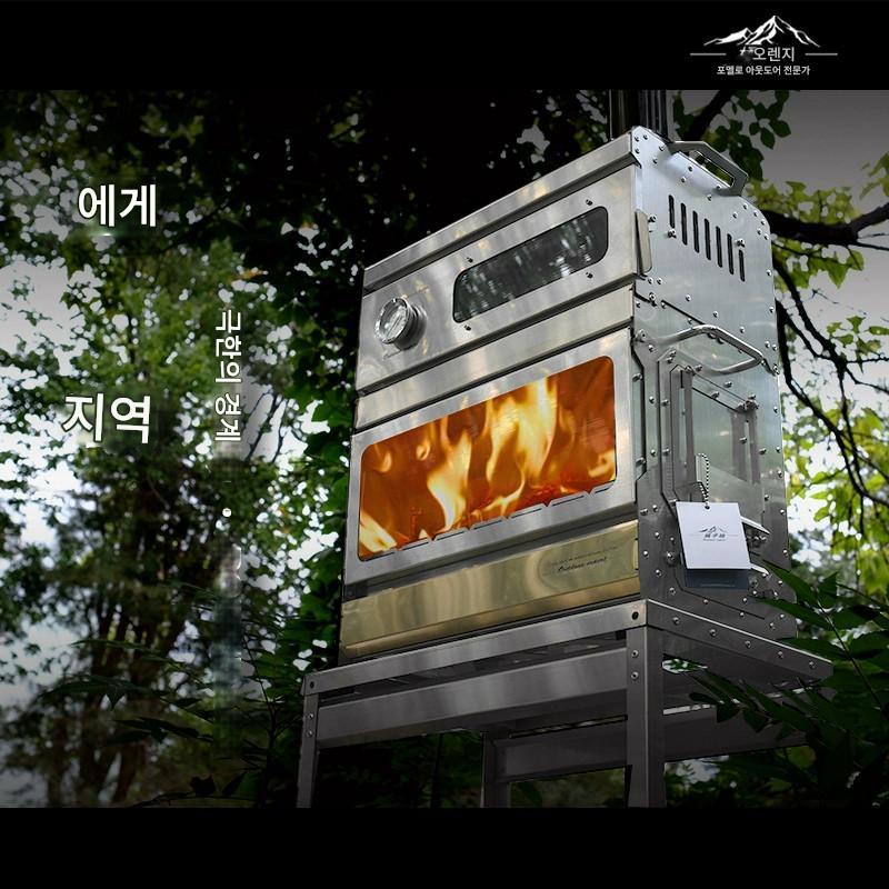 main_981033575819_0 오렌지 자몽 테두리 야외 캠핑 스테인리스 스틸 나무 난로 휴대용 난방 스토브 오븐 포함 피크닉 - 이미지 1