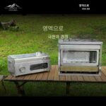 오렌지 자몽 테두리 야외 캠핑 스테인리스 스틸 나무 난로 휴대용 난방 스토브 오븐 포함 피크닉 - 이미지 4