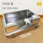 스테인리스 스틸 고양이용 변기 상자 특대형 70cm 높이 조절 방수 대형 고양이 화장실 오픈 메인 고양이용 변기 상자