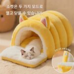 일본 수입 고양이 침대 두껍게 닫혀있는 안전감 고양이 잠자리 침대 고양이 침대 겨울 따뜻한 새 고양이 집 반려동물 - 이미지 2
