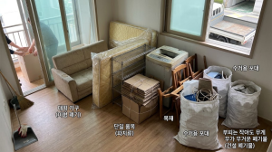 폐기물처리비용 관련 이미지 1