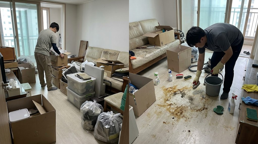 집청소비용 관련 이미지 3